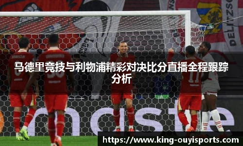 oety欧亿体育