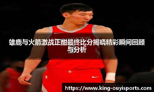 oety欧亿体育官方网站