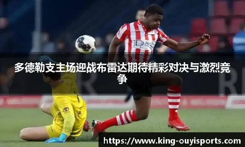 oety欧亿体育