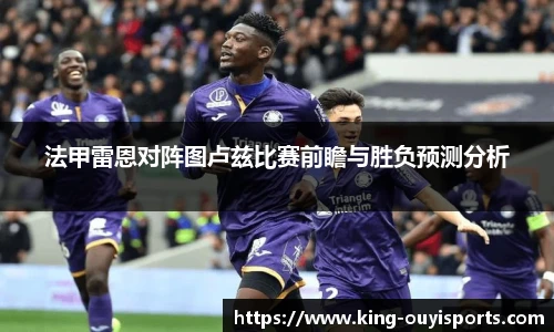 oety欧亿体育官网