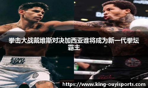 oety欧亿体育官网