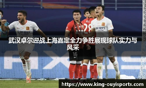 oety欧亿体育官方网站