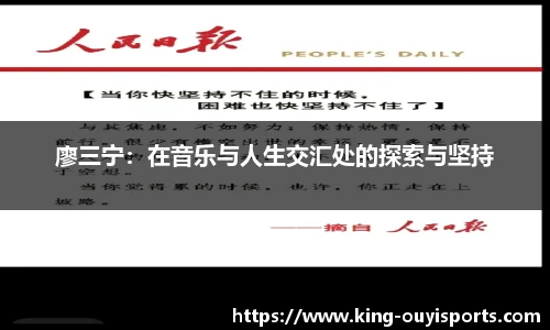 oety欧亿体育
