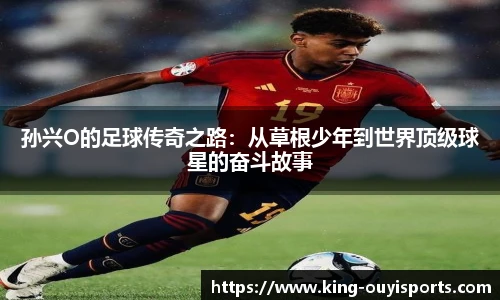 oety欧亿体育官网