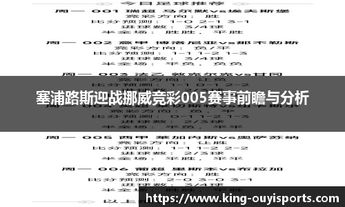 oety欧亿体育官网